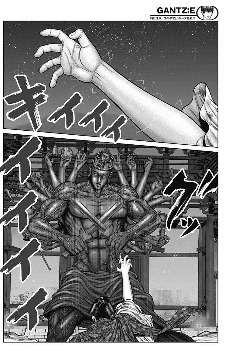 Gantz:E Chapter 39 11